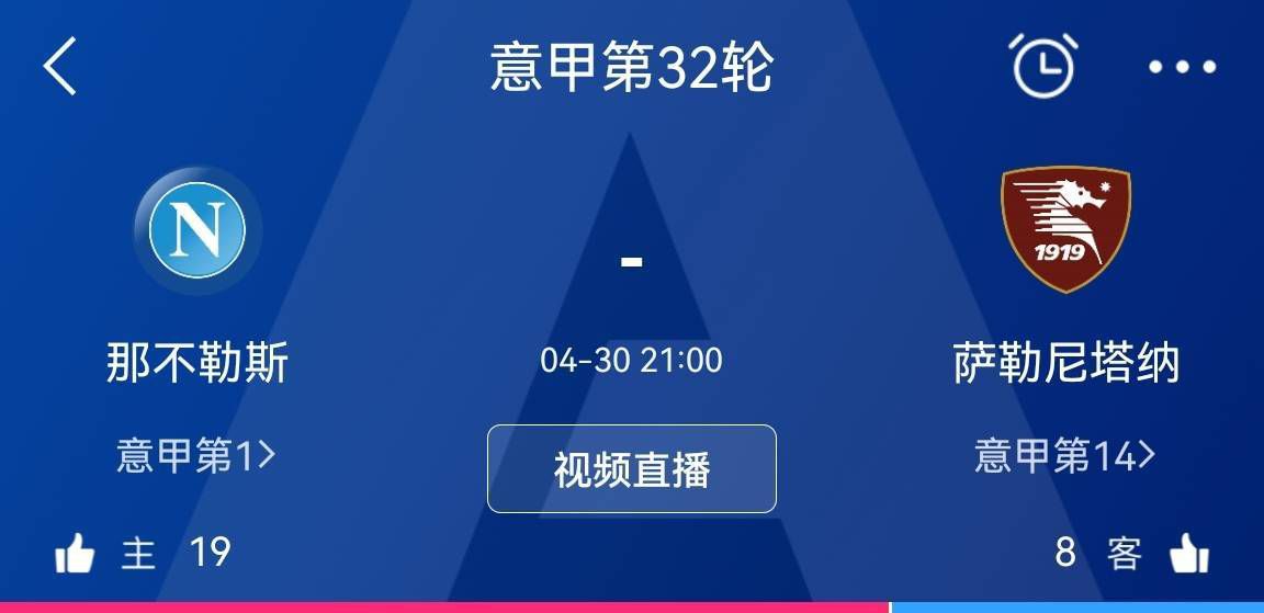 下半场伤停补时6分钟，第90+1分钟，奥古斯托横传，姆希塔良近距离射门被对方门将扑出。